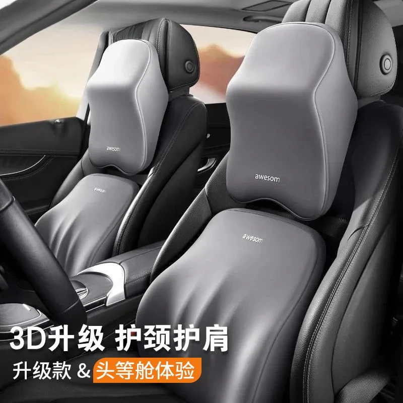 车用头枕汽车专用靠枕司机座椅护腰靠垫腰枕腰托主驾驶护颈枕靠背