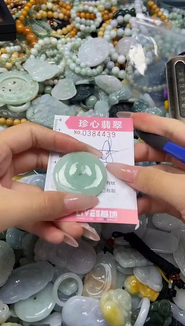 颈饰未镶嵌翡翠闪购0384439