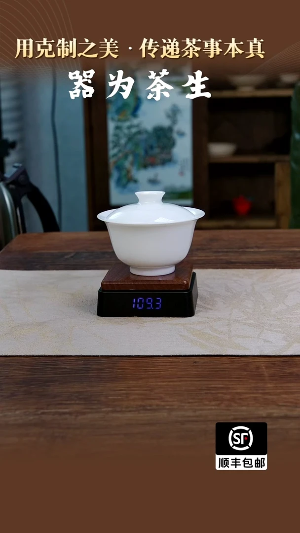 无款微瑕7501元宝盖碗