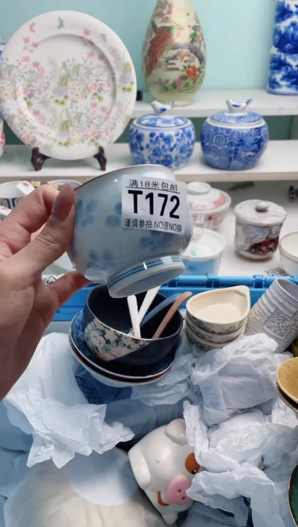 陶瓷?****࿐T172***********