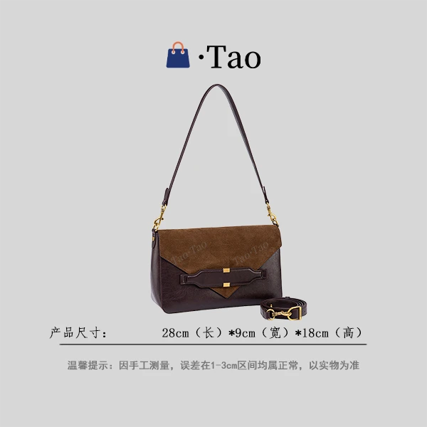 【TT Studio】QYX-98082-1-摩卡慕斯 RAIN.CUN简约轻奢女包