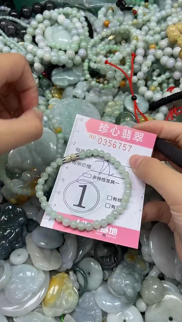 颈饰未镶嵌翡翠闪购0356757多样性发其一