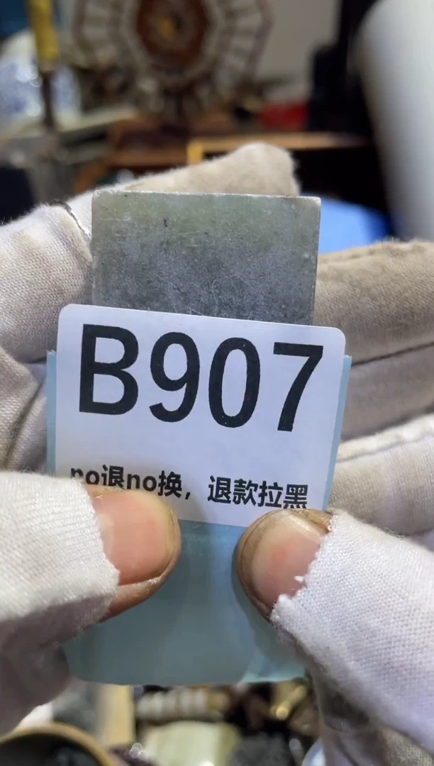 瓷片安*表妹链接火爆热卖