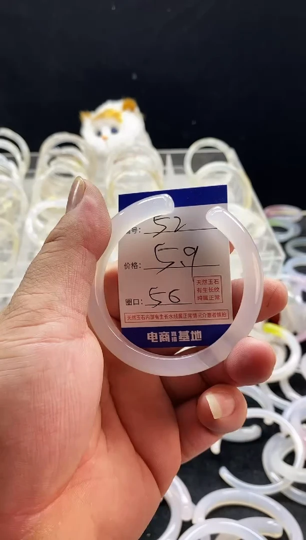 玛瑙/玉髓手镯未镶嵌52