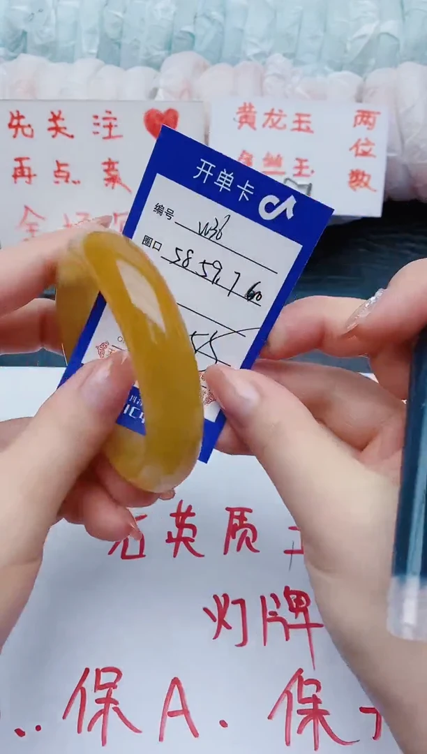 石英质玉手镯未镶嵌w36+58-59