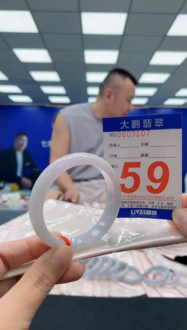 未镶嵌手镯翡翠AAAAAAAAA