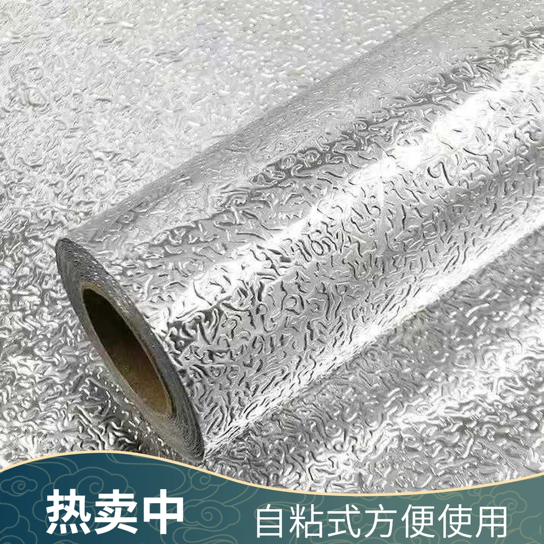 厨房防油防水贴纸耐高温加厚膜橱柜灶台墙面翻新自粘PVC铝箔贴纸
