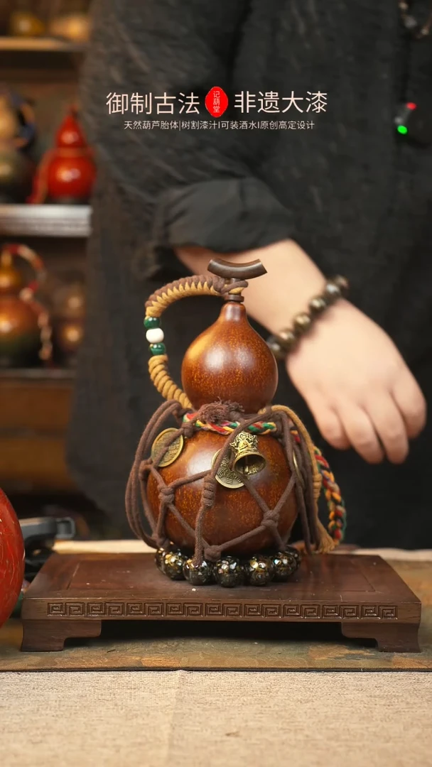 【闪购商品】355大漆葫芦一物一拍400ml