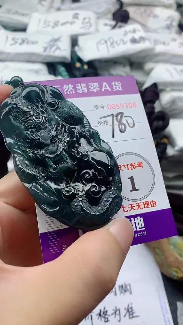 翡翠未镶嵌颈饰555555555555