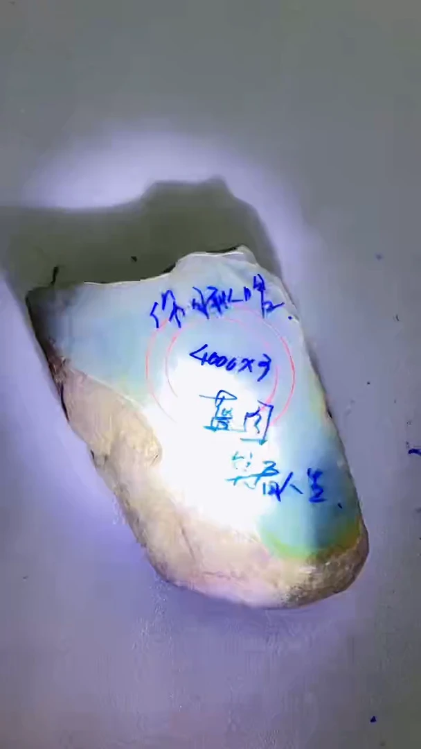 未镶嵌定制翡翠88888888888