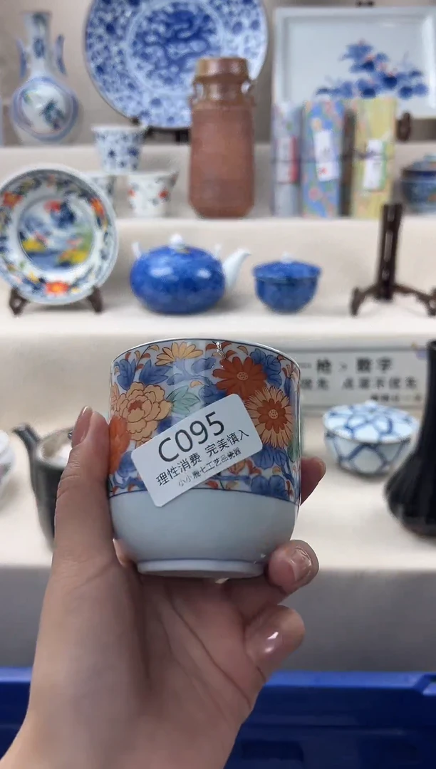 瓷095ccccccccccc
