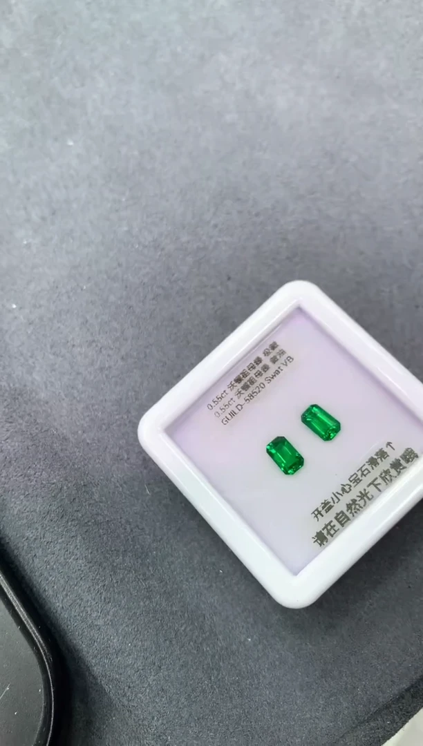 裸石祖母绿0.55ct 0.55ct swat
