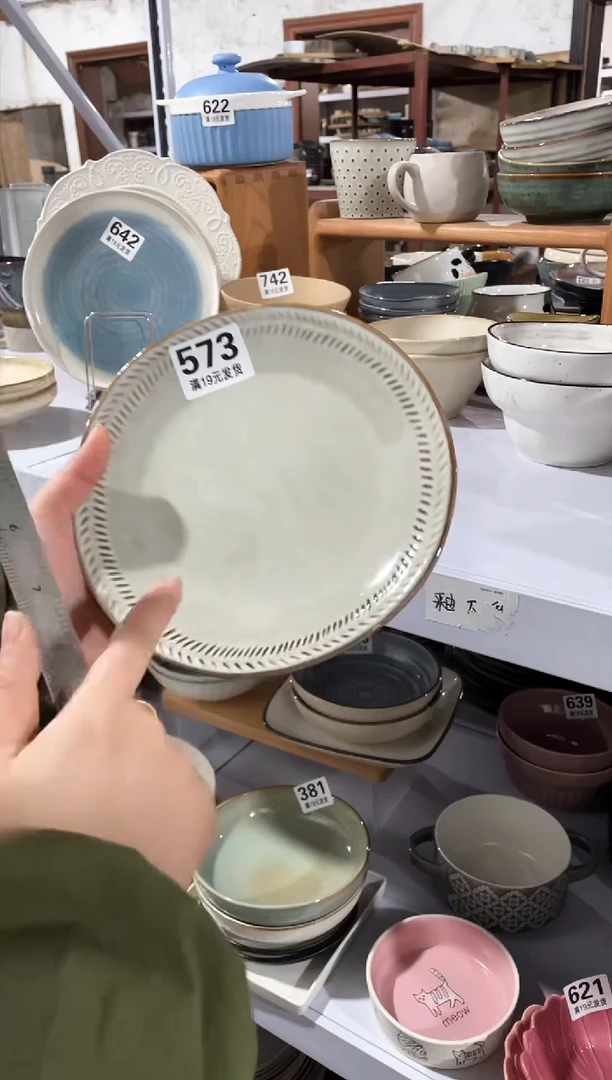 【闪购商品】碗微瑕（1个装）麦穗中号盘子