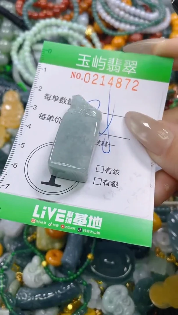 颈饰未镶嵌翡翠闪购0214872