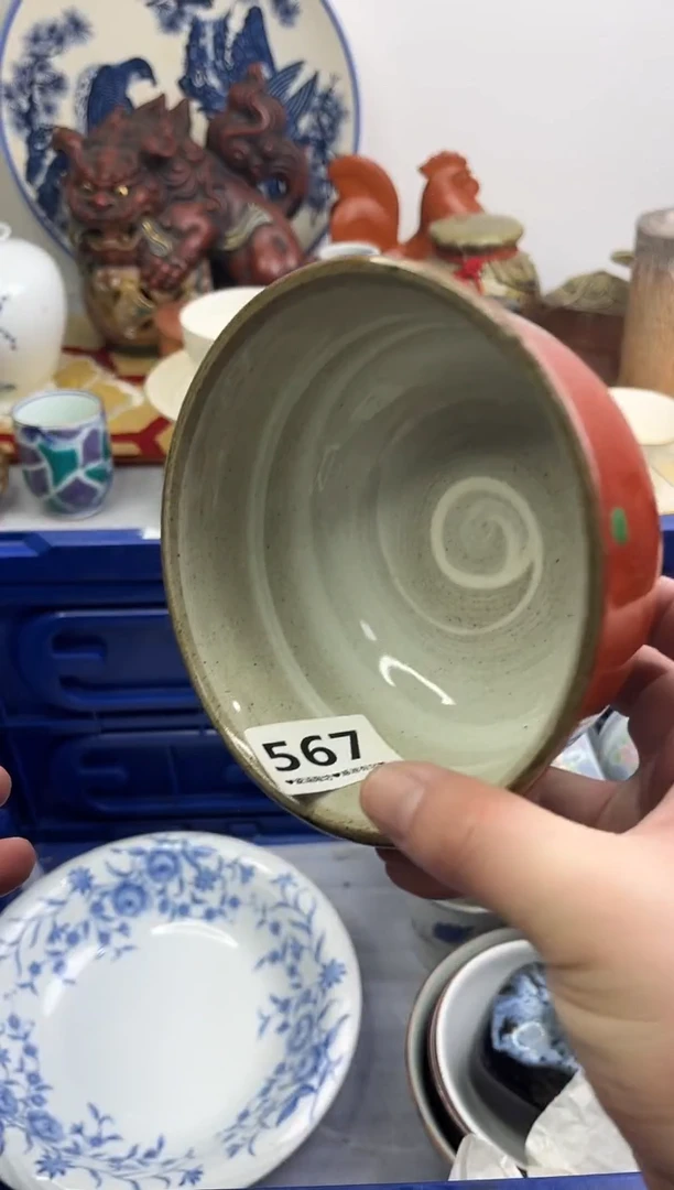 【闪购商品】瓷片567............