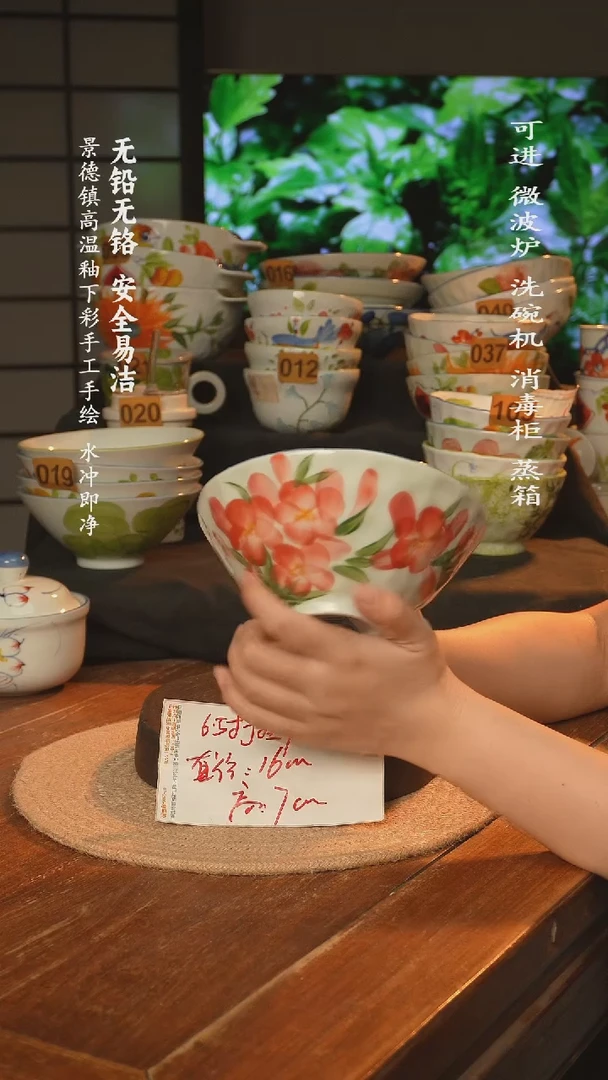瓷景德镇高温瓷釉下彩手绘陶瓷