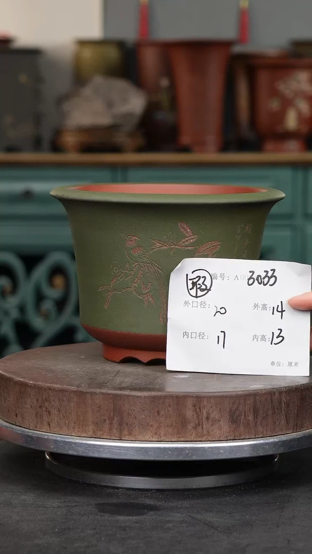 紫砂花盆紫砂花盆瑕3033