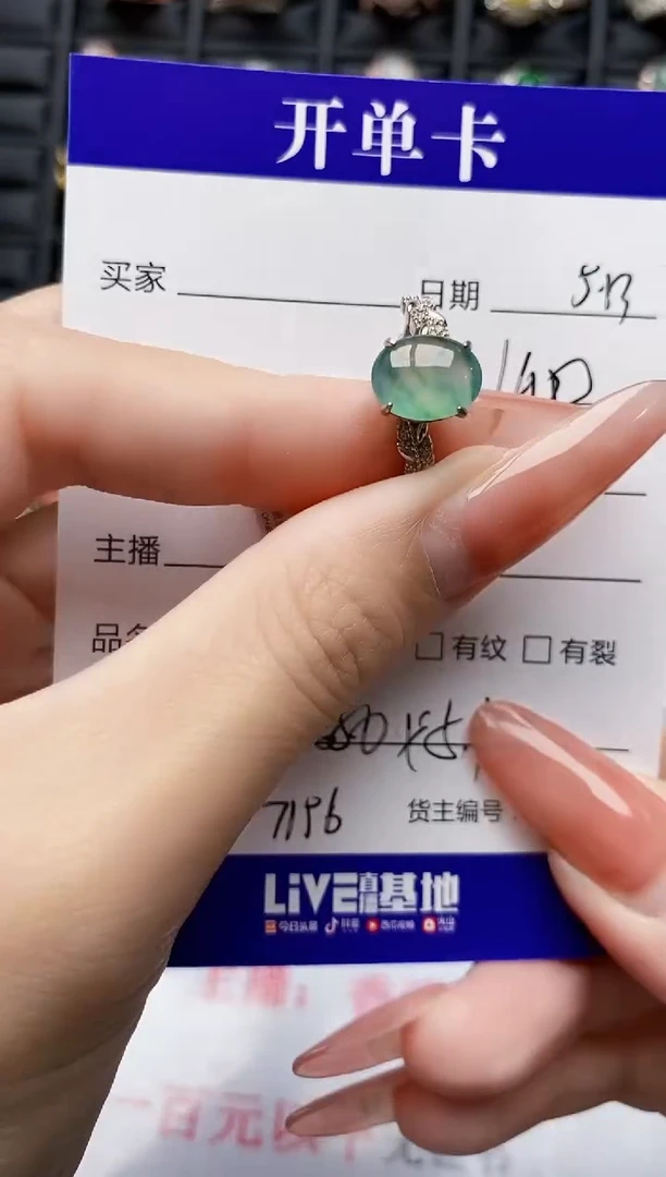 翡翠戒指银S925镶嵌7156