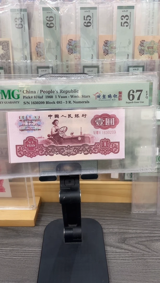 姹紫嫣红一品红67E无47单张号码随机