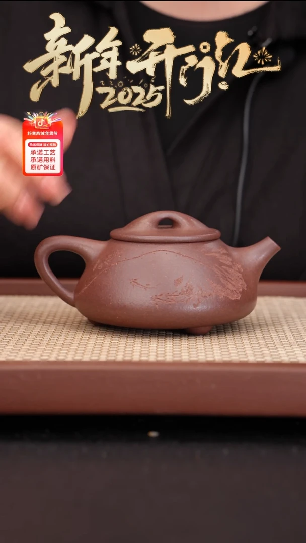 【闪购商品】紫砂茶壶全手工底槽清景舟石瓢260cc刻绘