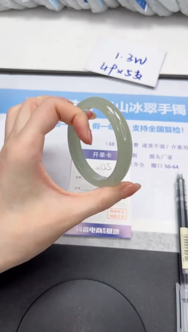 石英质玉手镯未镶嵌V125-56.7