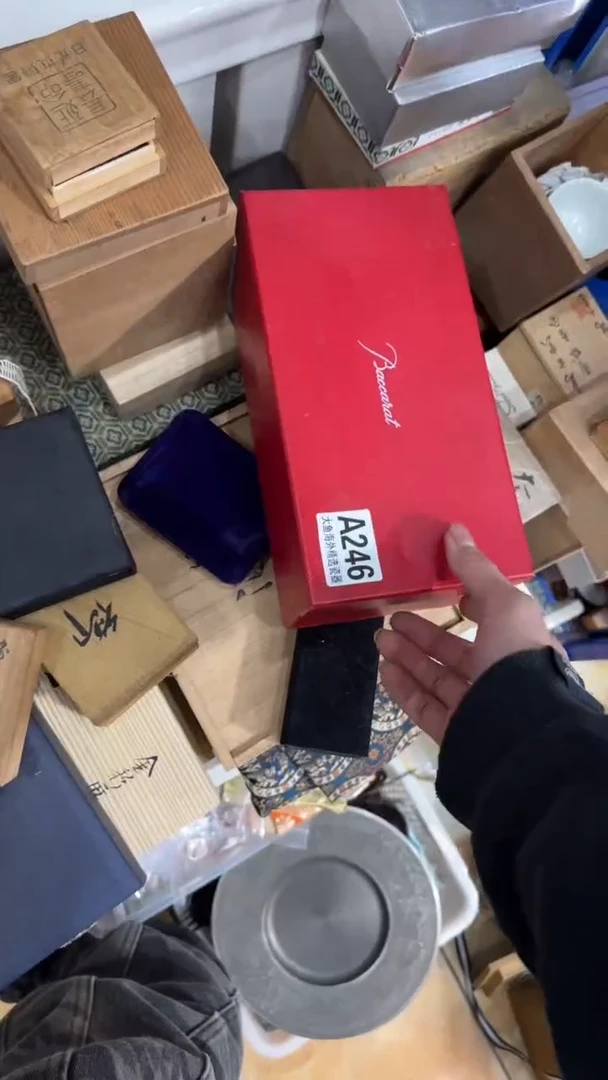 【闪购商品】茶盏88888888   246