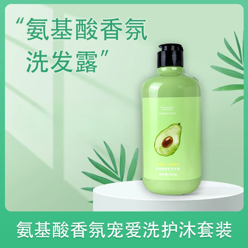 洗护沐套装氨基酸香氛留香家庭清新qaq badan sopun yuruxluki