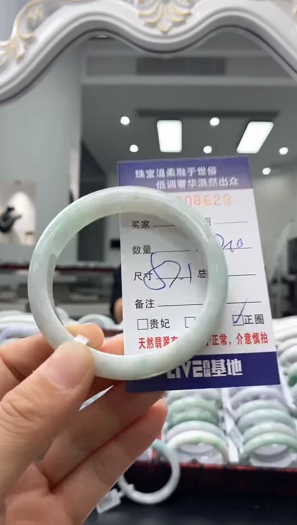 未镶嵌手镯翡翠天然缅甸A货翡翠