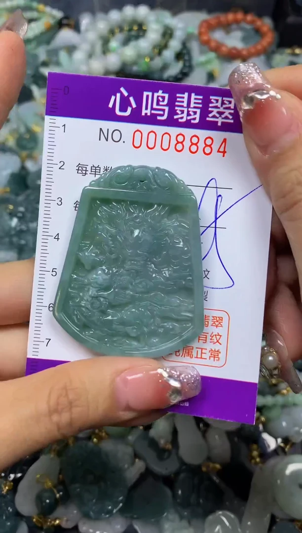 【闪购商品】翡翠颈饰未镶嵌闪购008884