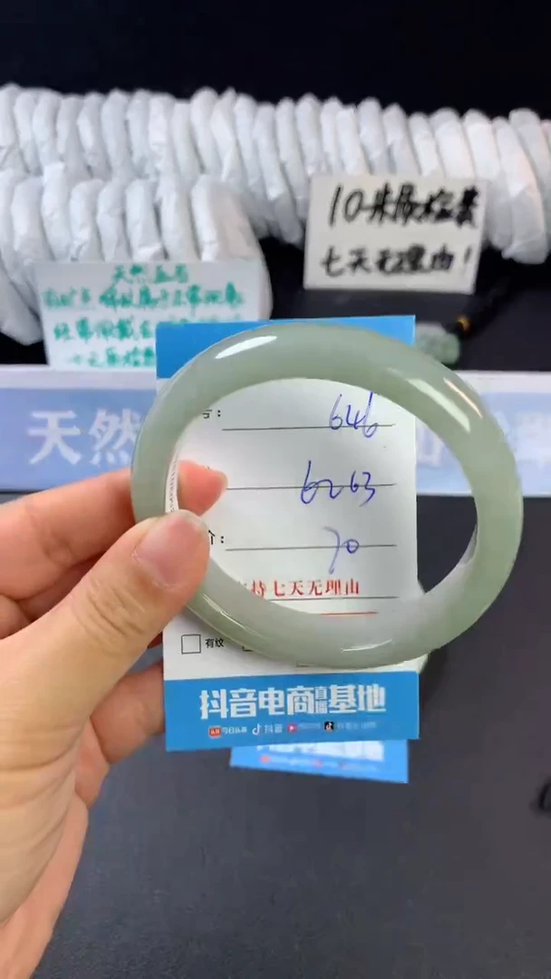 【闪购商品】石英质玉手镯未镶嵌C646