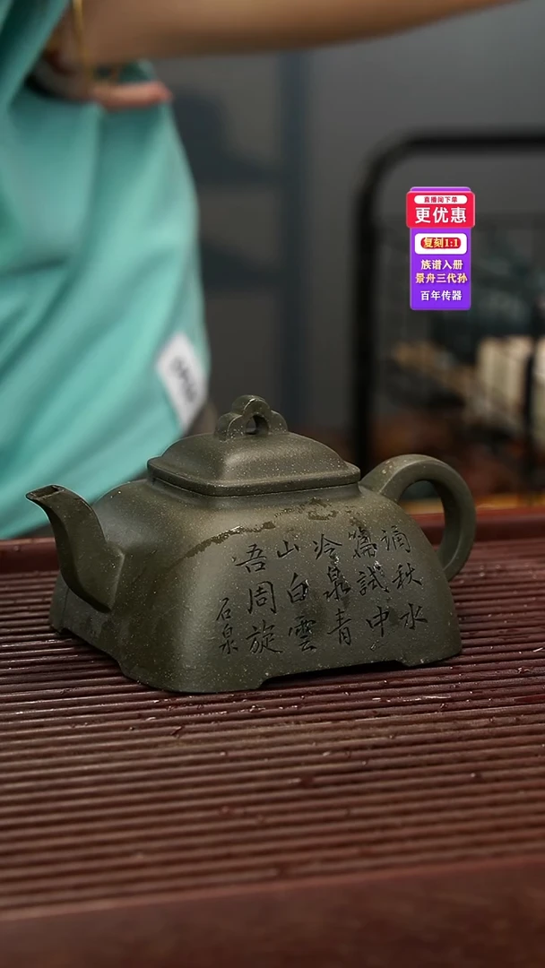 茶壶紫砂紫砂壶紫砂壶