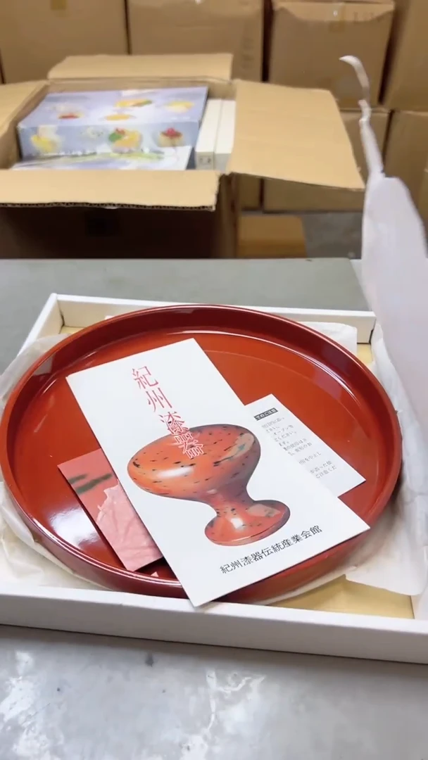 【闪购商品】瓷片1107聚宝缘二号店