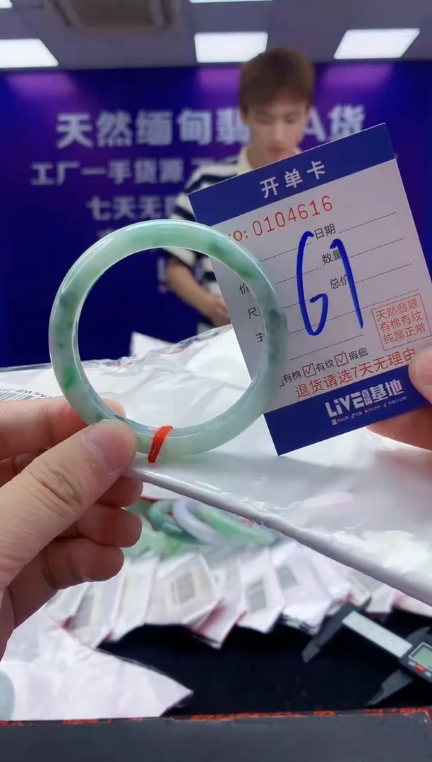 未镶嵌手镯翡翠AAAAAAAAAAAA