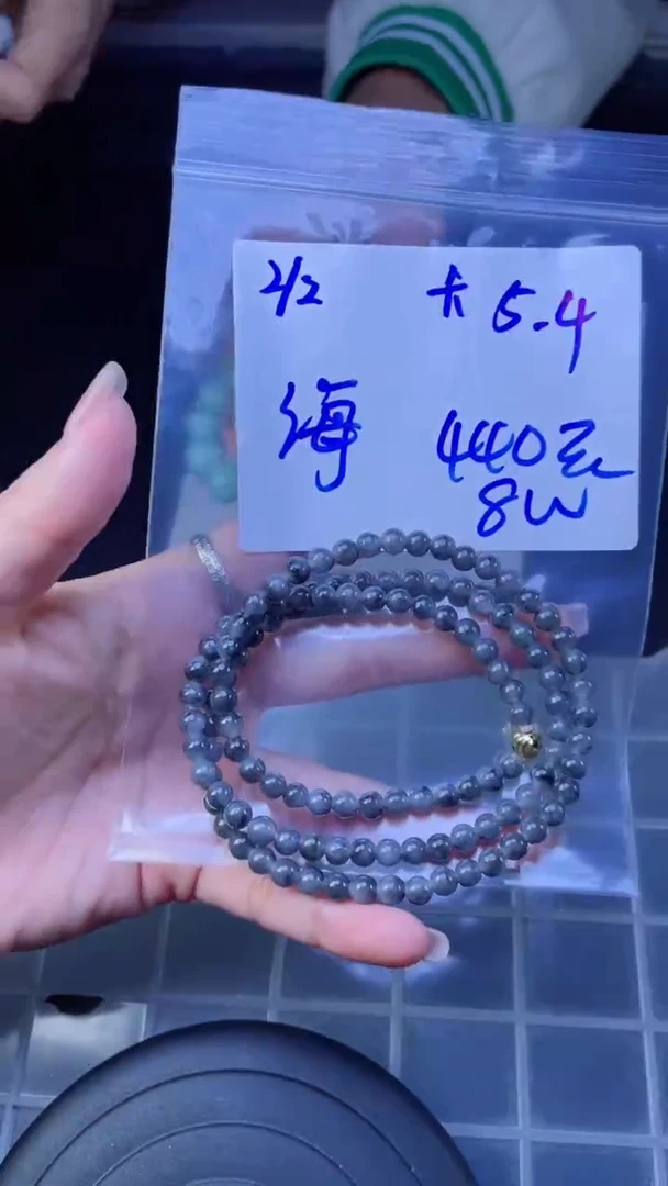 【闪购商品】定制翡翠未镶嵌珠串