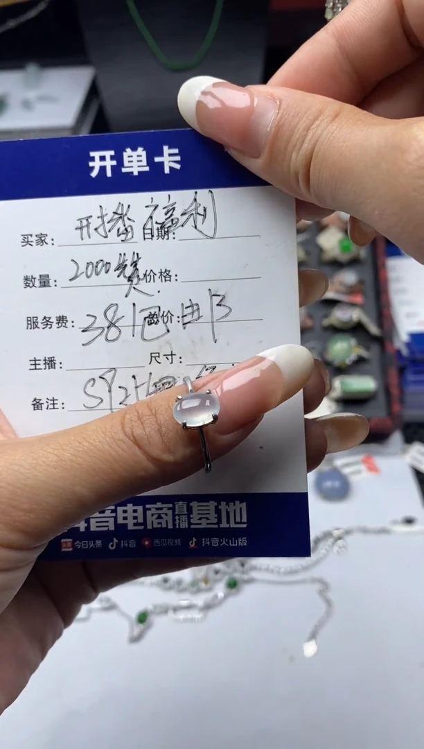 银S925镶嵌戒指翡翠1