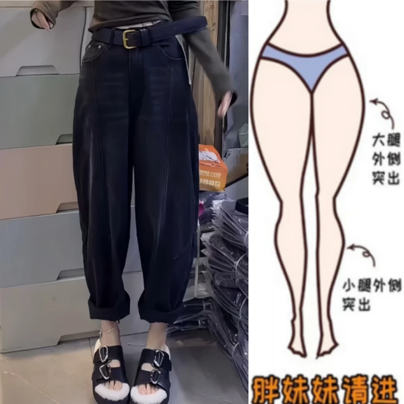 格洛森女秋季新设计感时尚宽松百搭高腰显瘦弯刀裤九分阔腿牛仔裤