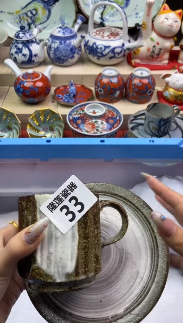 【闪购商品】瓷片隆莲瓷器欢迎大家