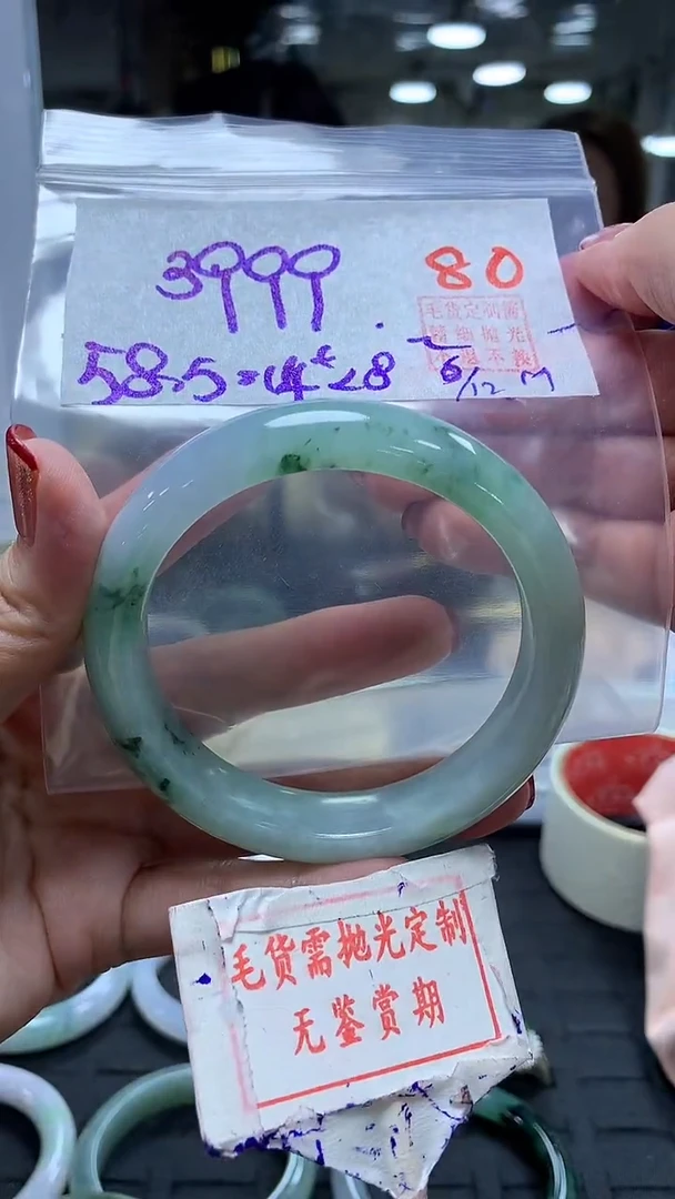 未镶嵌定制翡翠80毛货需精细抛光多样性发1件3999元