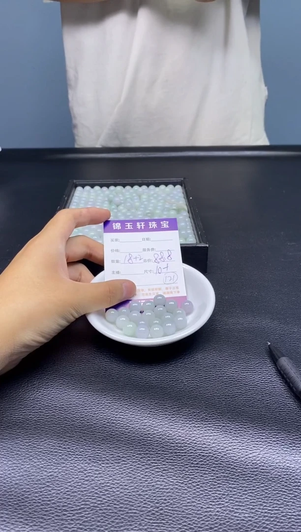 翡翠散珠未镶嵌散珠发货 颜色随机