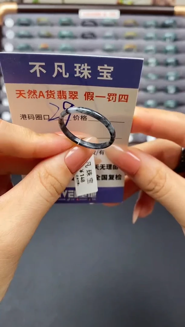 翡翠戒指未镶嵌天然A货翡翠00023