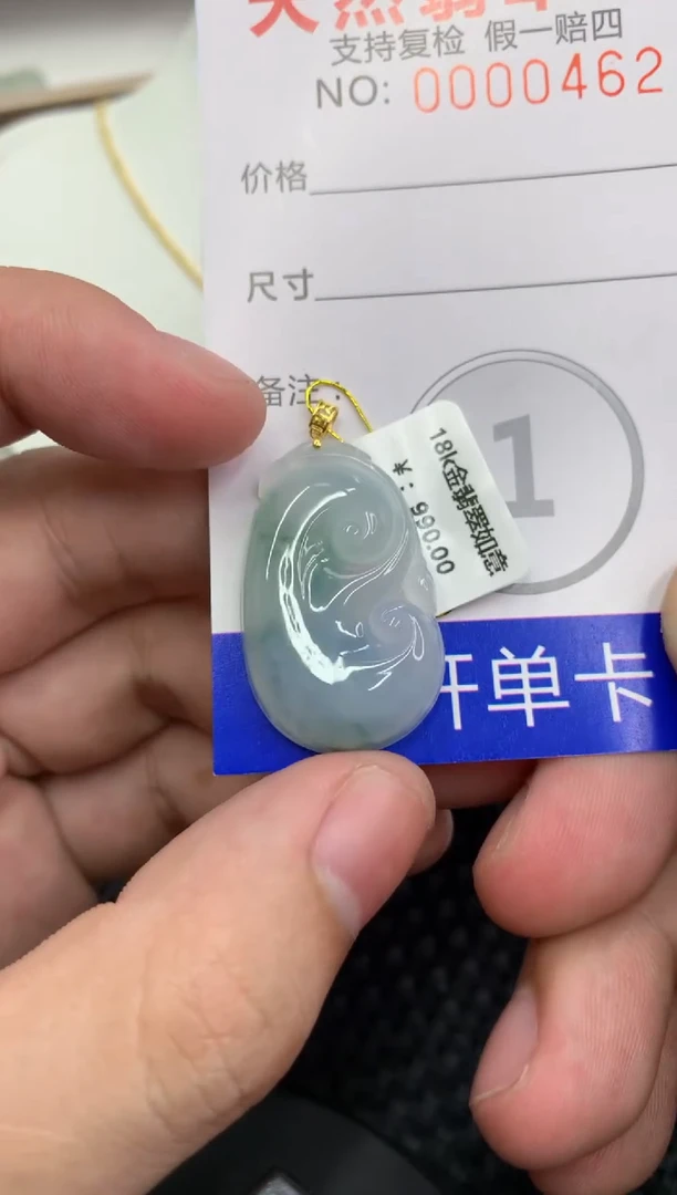 【闪购商品】翡翠颈饰18K金镶嵌1111111111
