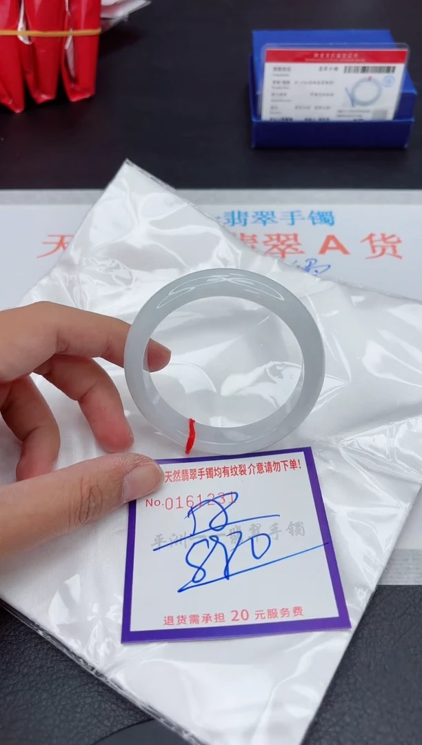 未镶嵌手镯翡翠1111111