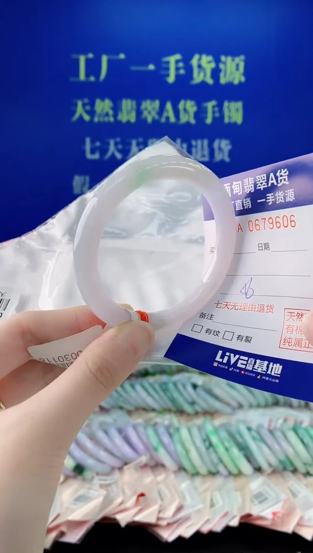 未镶嵌手镯翡翠06