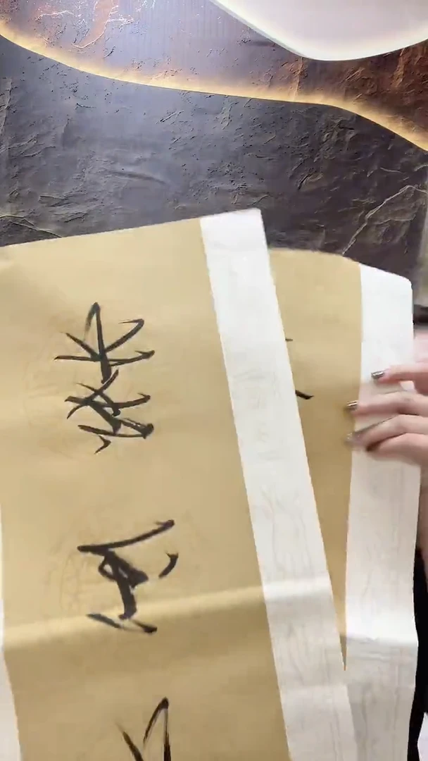 【闪购商品】书法3-7-11崔老师四尺条对联