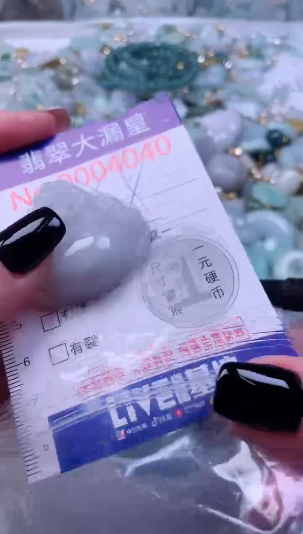 颈饰未镶嵌翡翠4040