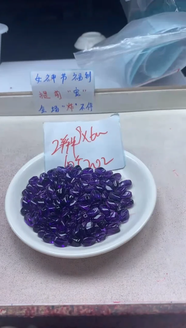 【闪购商品】水晶颈饰未镶嵌w2339紫水晶扭扭珠9*6mm*10颗