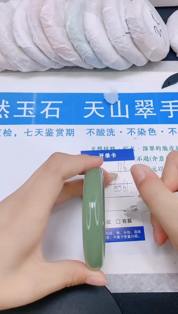 石英质玉手镯未镶嵌多样性发货-116-60/1