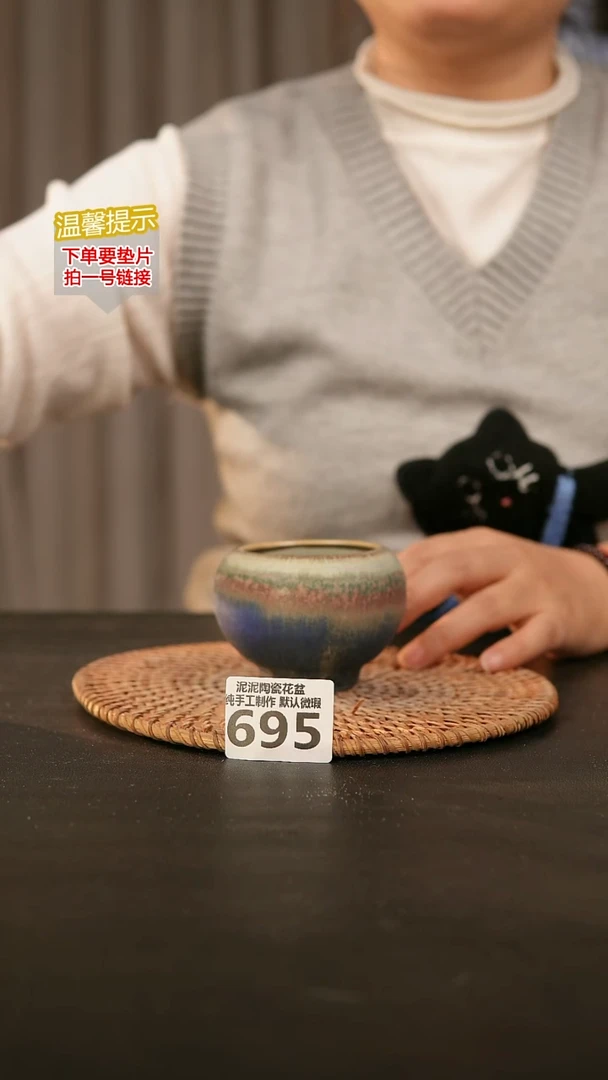 瓷片695内口径约5.5  外高约6