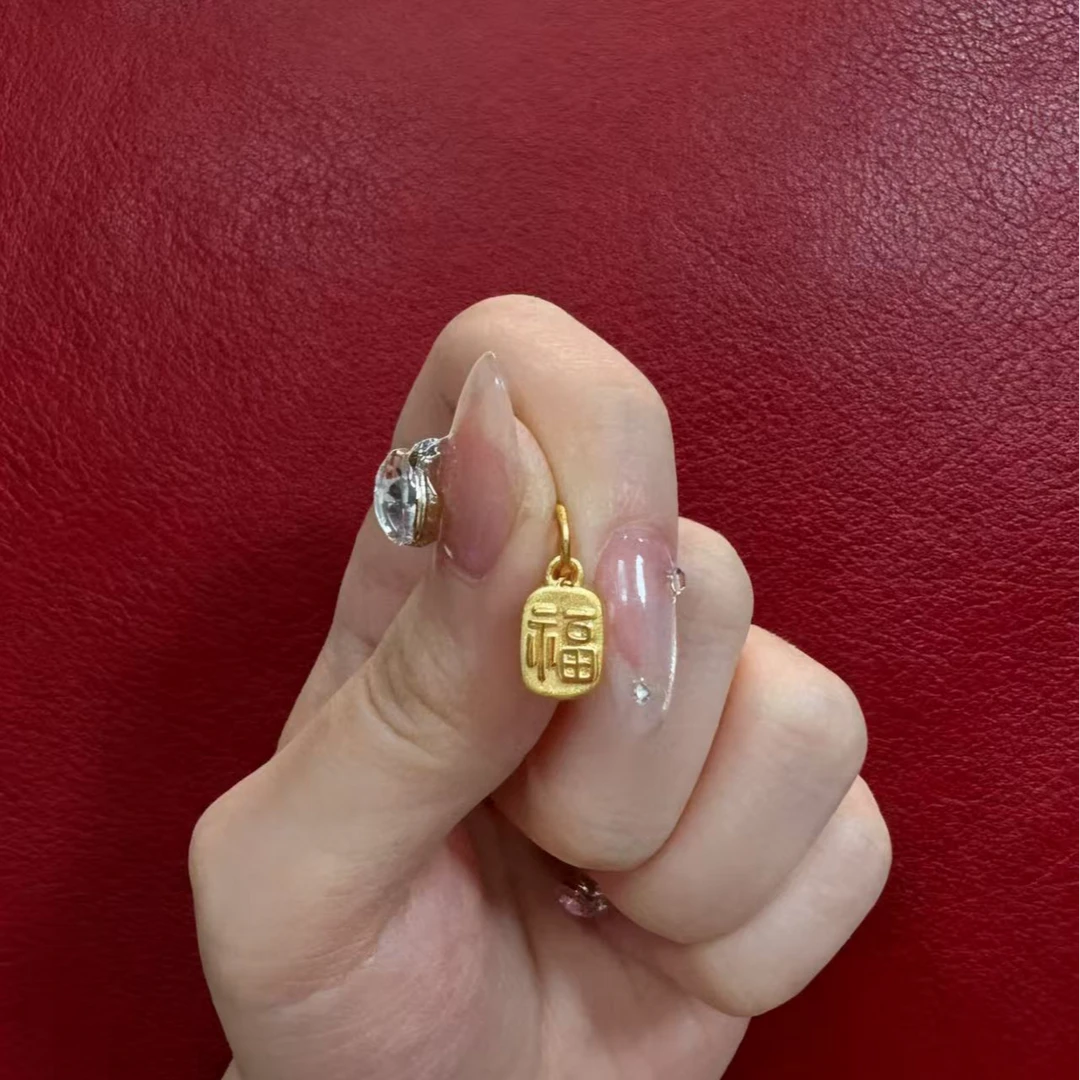 金之之黄金（足金999)  小福牌提溜  素金  吊坠