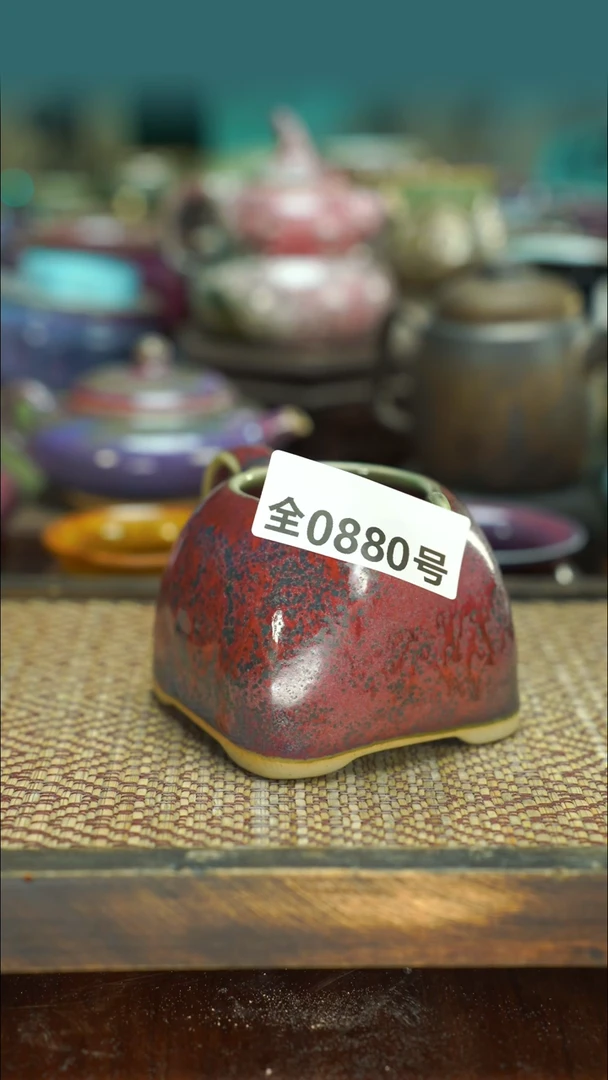 原产地手作原矿钧汝瓷880
